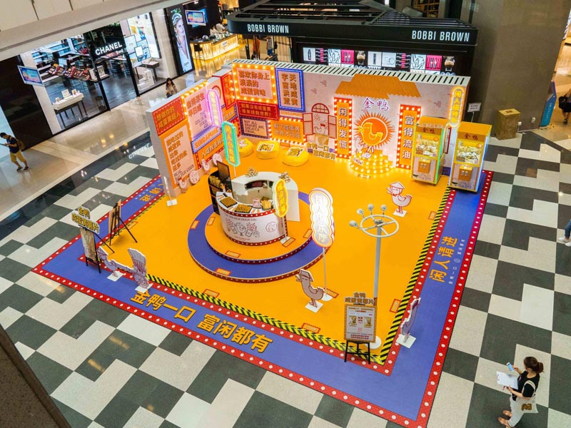 金鴨—快閃店設計搭建 金鴨—快閃店設計搭建