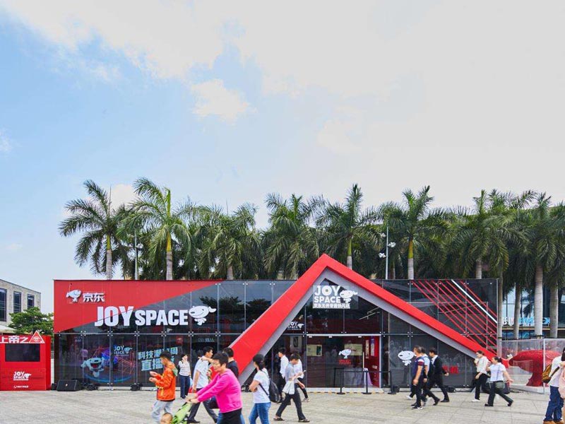 京東無界零售—快閃店設(shè)計搭建 京東無界零售—快閃店設(shè)計搭建