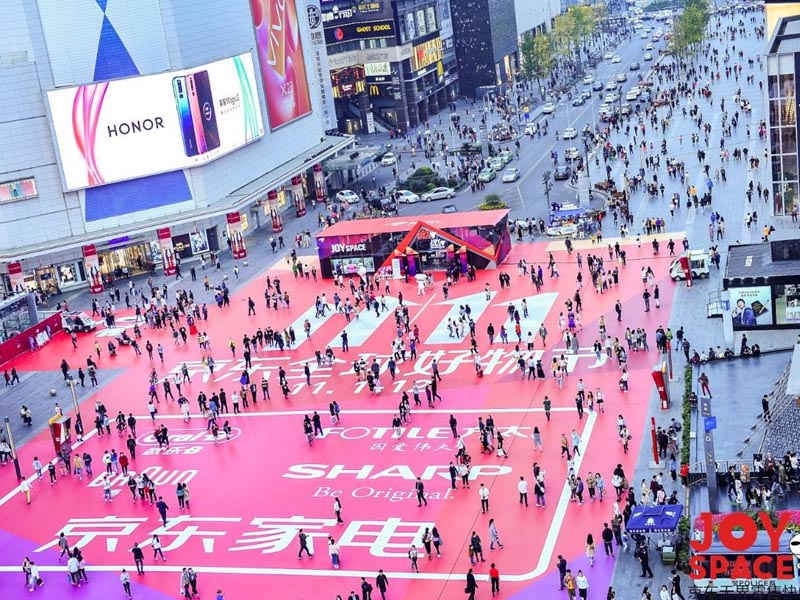 京東無界零售—快閃店設(shè)計搭建 京東無界零售—快閃店設(shè)計搭建