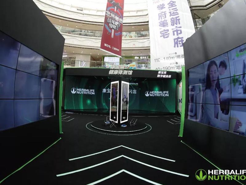 康寶萊品牌—快閃店搭建 康寶萊品牌—快閃店搭建