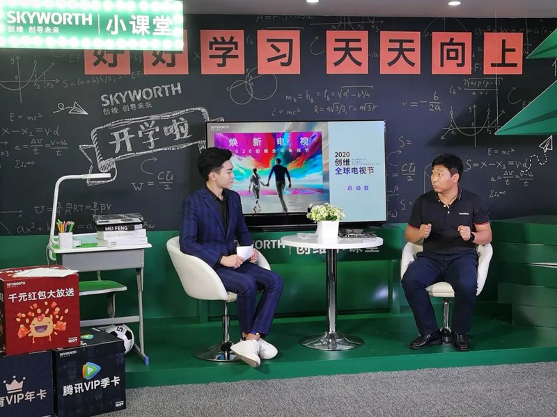 創(chuàng)維電視—直播間設(shè)計(jì) 創(chuàng)維電視—直播間設(shè)計(jì)