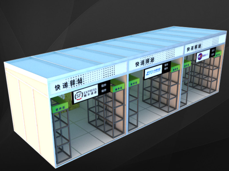 學(xué)?！雷o(hù)道具設(shè)計(jì)