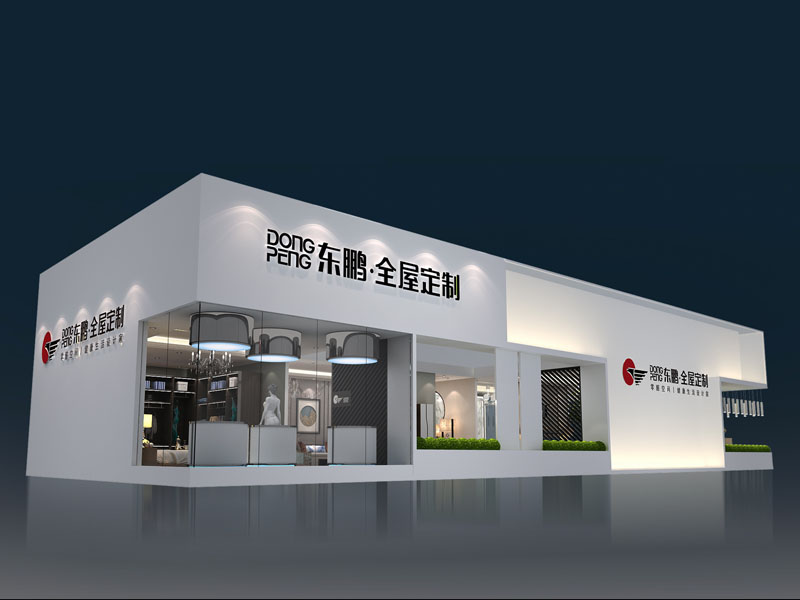 東鵬集團(tuán)——家具展設(shè)計(jì)搭建 東鵬集團(tuán)——家具展設(shè)計(jì)搭建