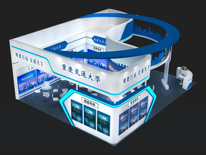 重慶大學——教育展設計搭建 重慶大學——教育展設計搭建