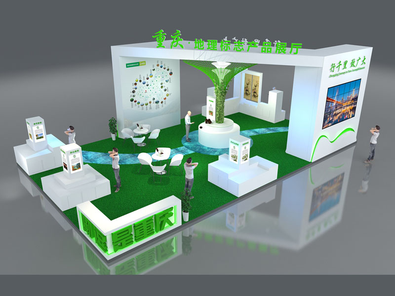 重慶地理標(biāo)志——政府展展會(huì)搭建 重慶地理標(biāo)志——政府展展會(huì)搭建