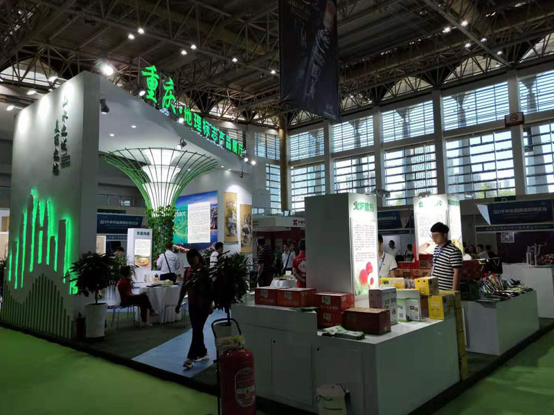 重慶地理標(biāo)志——政府展展會(huì)搭建 重慶地理標(biāo)志——政府展展會(huì)搭建