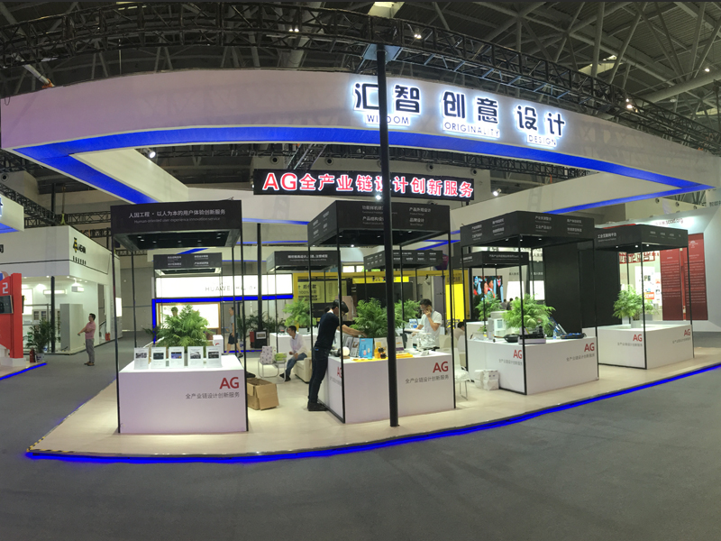 經(jīng)信委——政府展展位搭建 經(jīng)信委——政府展展位搭建