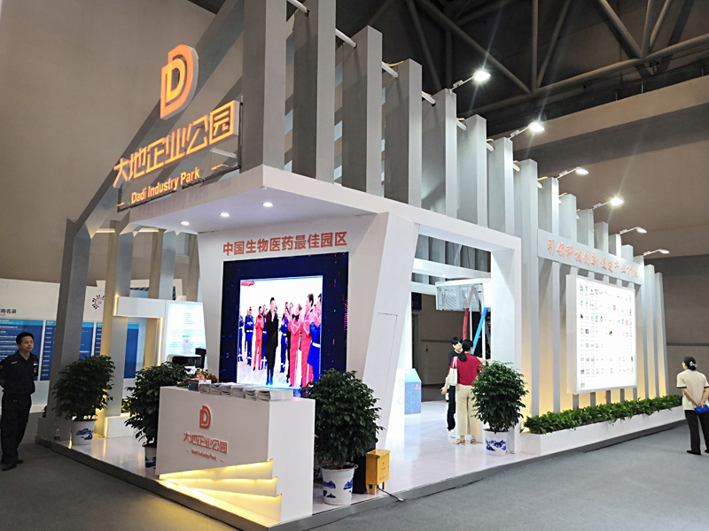 大地企業(yè)公園——醫(yī)藥展設(shè)計搭建 大地企業(yè)公園——醫(yī)藥展設(shè)計搭建