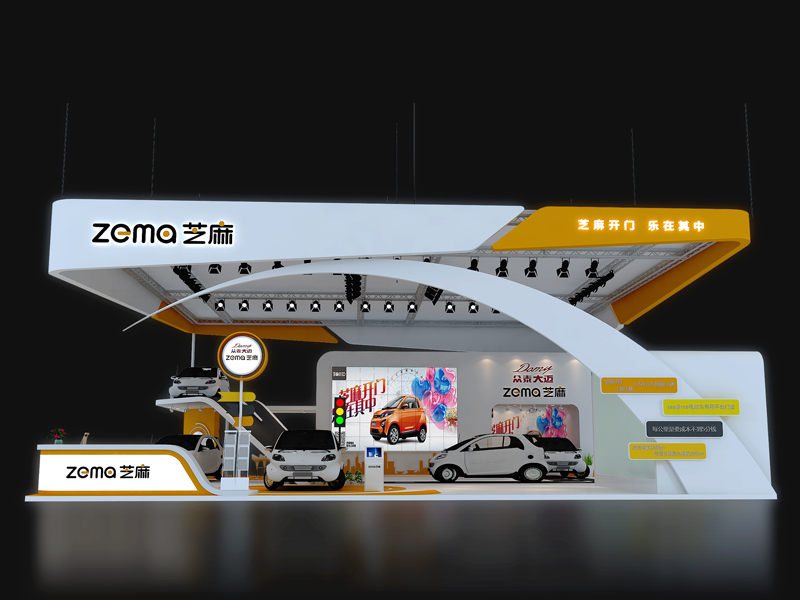 芝麻——汽車展設(shè)計(jì)搭建 芝麻——汽車展設(shè)計(jì)搭建