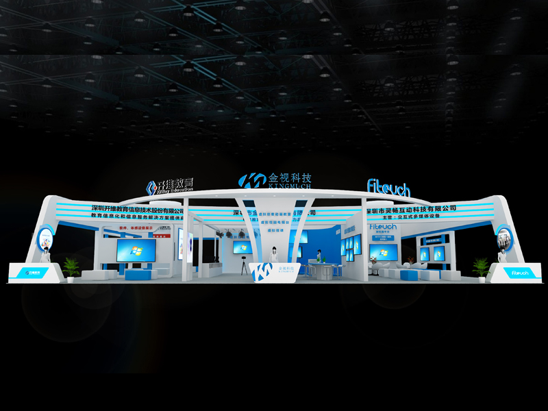 開維教育—教育展展臺(tái)設(shè)計(jì) 開維教育—教育展展臺(tái)設(shè)計(jì)