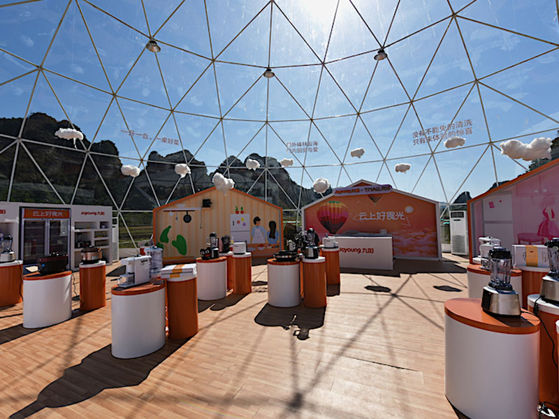 九陽雙十一云上好食光——活動搭建 九陽雙十一云上好食光——活動搭建