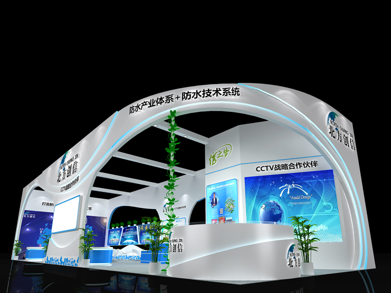 北方創(chuàng)信——防水展搭建 北方創(chuàng)信——防水展搭建