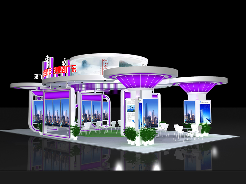 廣東——政府展臺(tái)搭建設(shè)計(jì) 廣東——政府展臺(tái)搭建設(shè)計(jì)