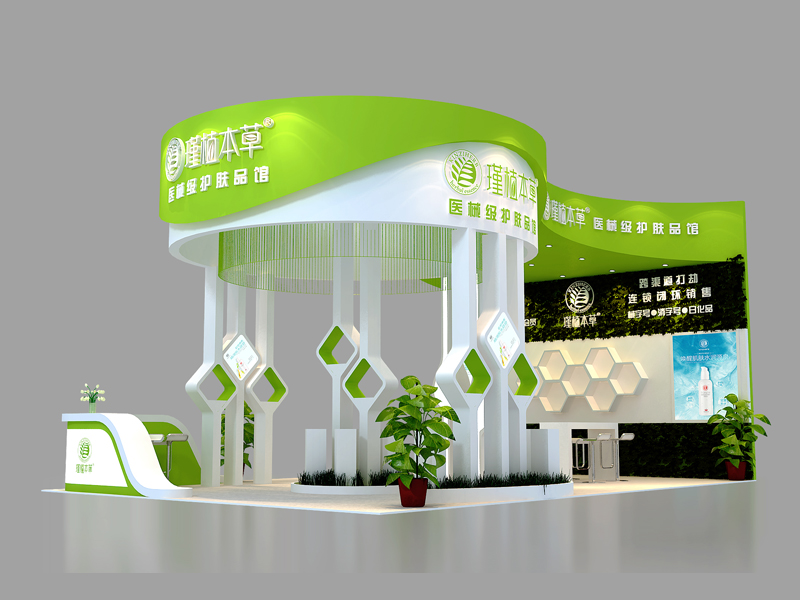廣州潤(rùn)泉生物科技——美博會(huì)設(shè)計(jì)搭建 廣州潤(rùn)泉生物科技——美博會(huì)設(shè)計(jì)搭建