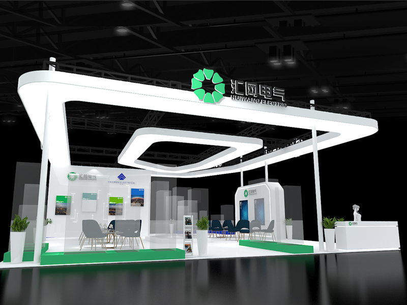 匯網(wǎng)電氣——能源展設(shè)計搭建 匯網(wǎng)電氣——能源展設(shè)計搭建