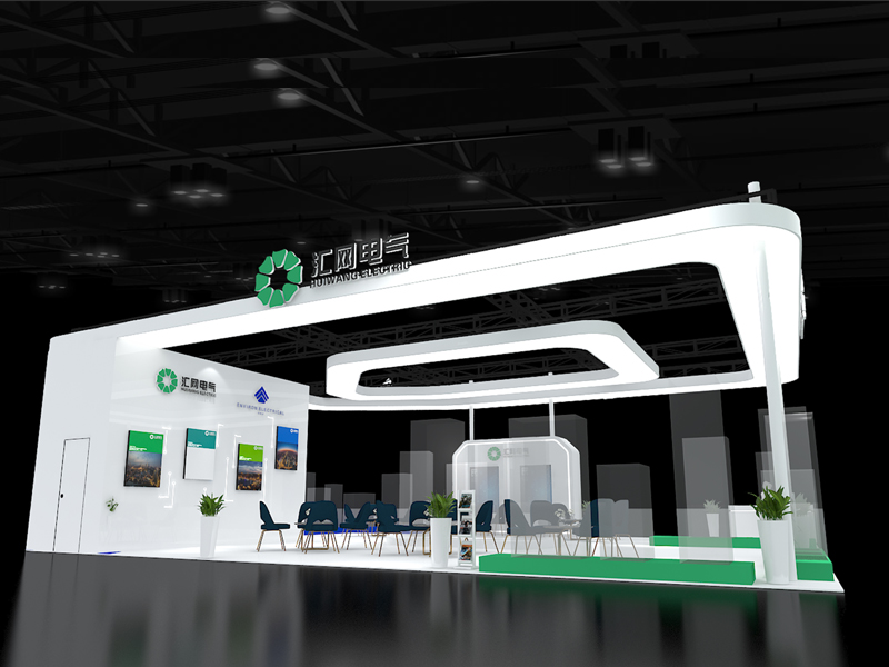 匯網(wǎng)電氣——能源展設(shè)計搭建 匯網(wǎng)電氣——能源展設(shè)計搭建