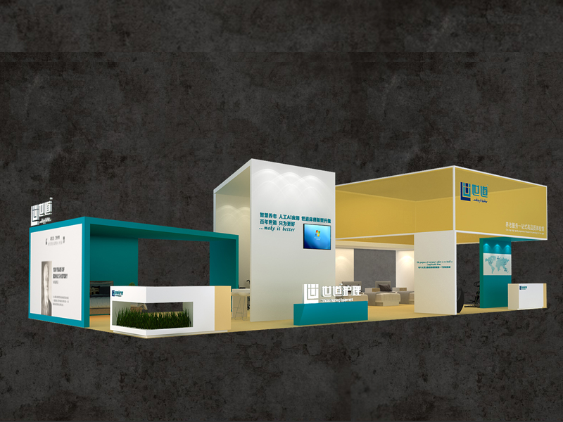 嘉興世道——醫(yī)療展設(shè)計搭建 嘉興世道——醫(yī)療展設(shè)計搭建