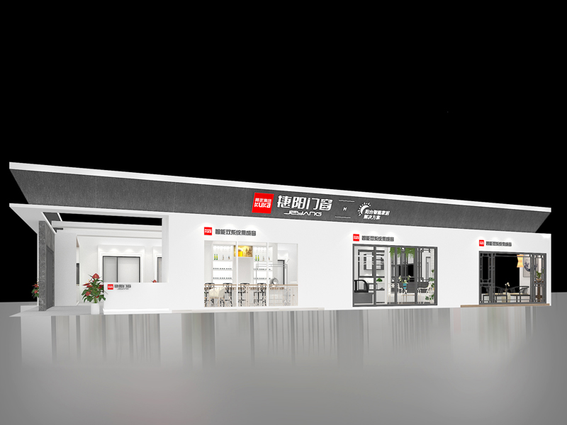 捷陽門窗——門窗展設(shè)計(jì)搭建 捷陽門窗——門窗展設(shè)計(jì)搭建