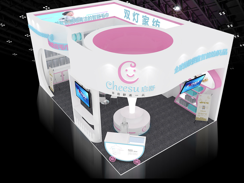雙燈家紡——孕嬰童展設(shè)計(jì)搭建 雙燈家紡——孕嬰童展設(shè)計(jì)搭建