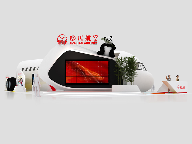 四川航空——航展展臺(tái)設(shè)計(jì)特裝 四川航空——航展展臺(tái)設(shè)計(jì)特裝