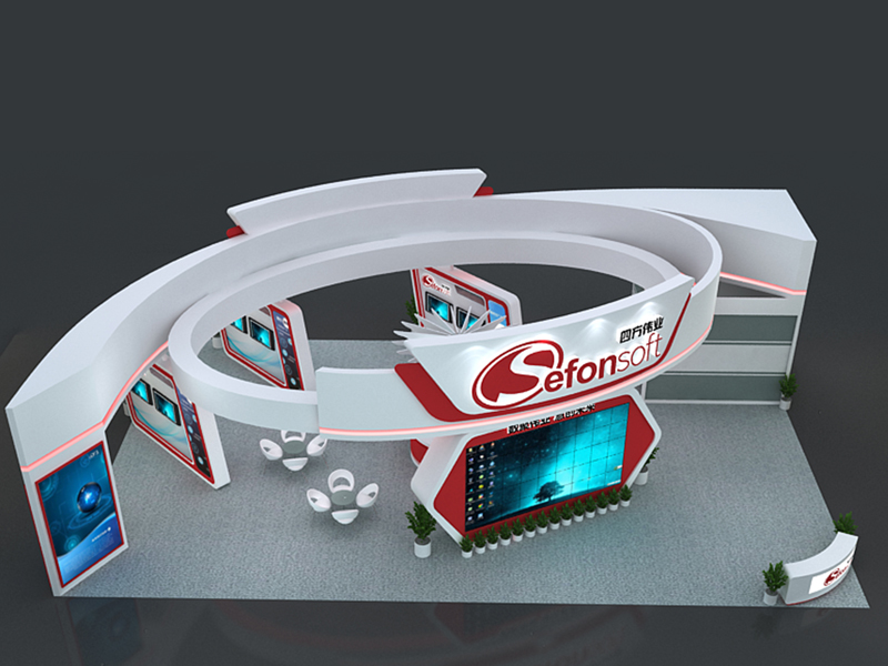 四方偉業(yè)——智博會(huì)設(shè)計(jì)搭建 四方偉業(yè)——智博會(huì)設(shè)計(jì)搭建