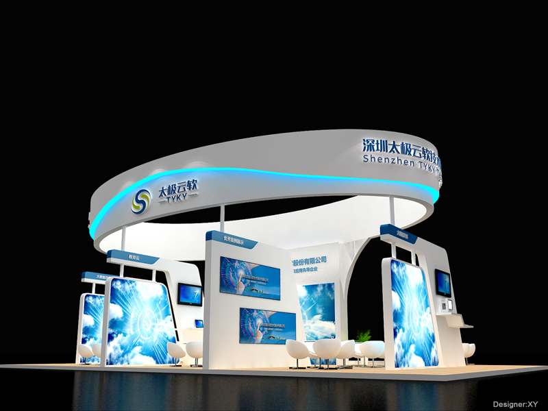 太極云軟——智博會(huì)設(shè)計(jì)搭建 太極云軟——智博會(huì)設(shè)計(jì)搭建