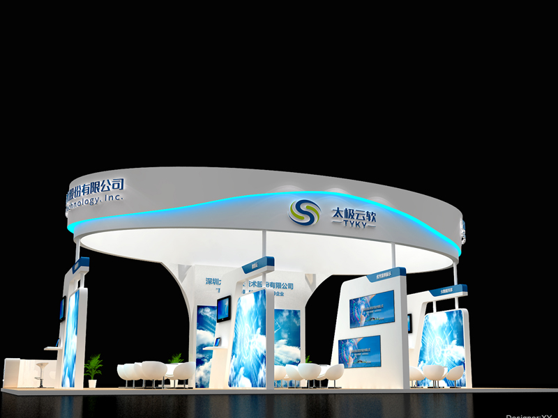太極云軟——智博會(huì)設(shè)計(jì)搭建 太極云軟——智博會(huì)設(shè)計(jì)搭建