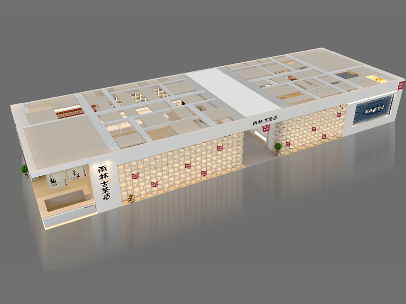 雨林古茶坊——食品展茶博會搭建 雨林古茶坊——食品展茶博會搭建