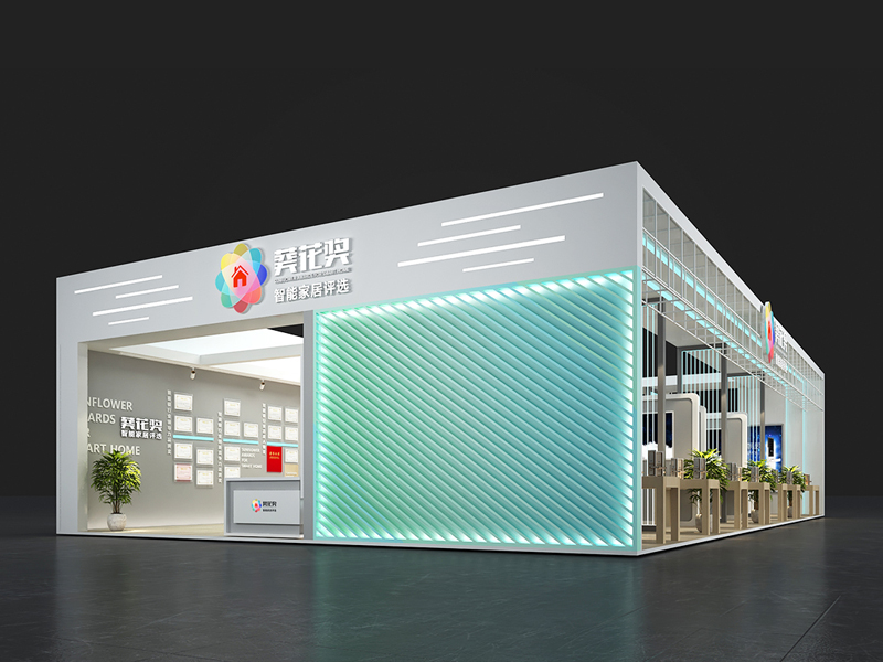 葵花獎——家具展設(shè)計搭建 葵花獎——家具展設(shè)計搭建