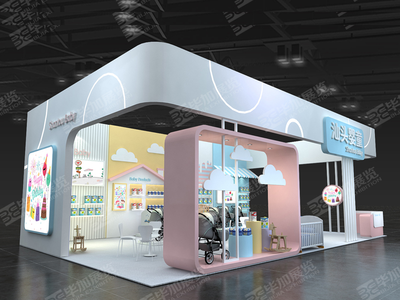 汕頭——嬰童展會(huì)設(shè)計(jì)搭建 汕頭——嬰童展會(huì)設(shè)計(jì)搭建