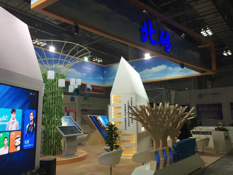 北碚——房博會設計裝修 北碚——房博會設計裝修