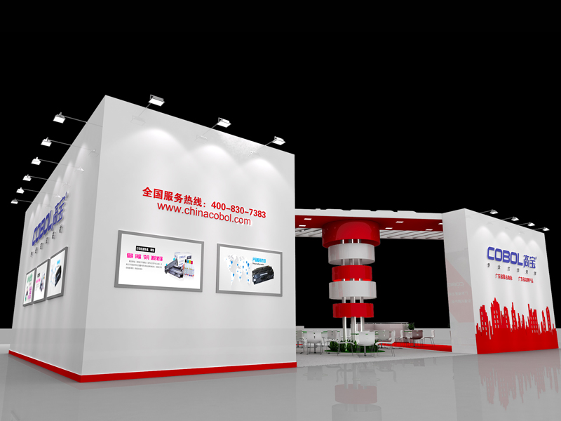 高寶——印刷展設計搭建 高寶——印刷展設計搭建