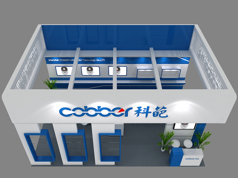 科葩信息技術(shù)——安防展特裝搭建 科葩信息技術(shù)——安防展特裝搭建