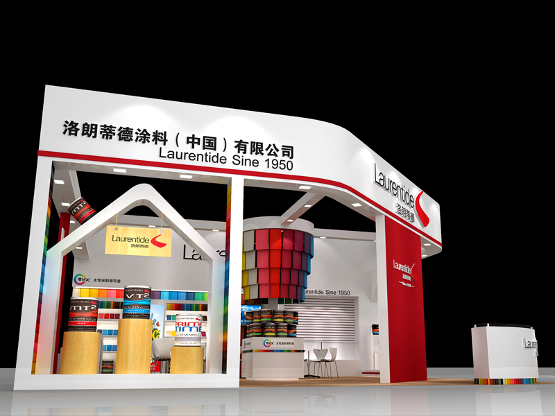 洛朗蒂德——涂料展設計搭建 洛朗蒂德——涂料展設計搭建