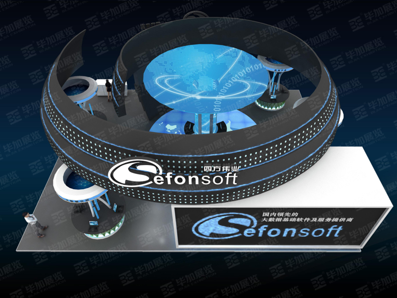 四方偉業(yè)——電子展設(shè)計(jì)裝修 四方偉業(yè)——電子展設(shè)計(jì)裝修