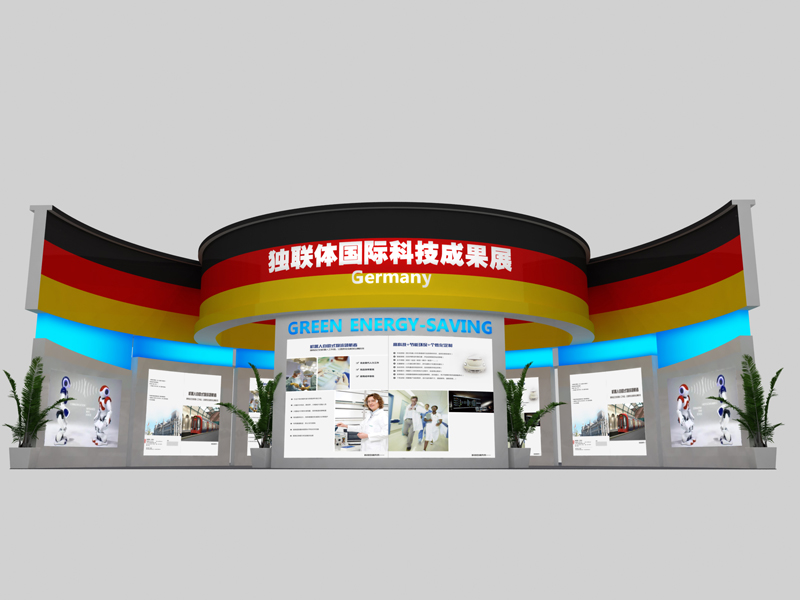 意大利環(huán)保節(jié)能——政府展臺搭建 意大利環(huán)保節(jié)能——政府展臺搭建