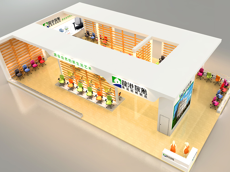 龍港家私——家具展設(shè)計搭建 龍港家私——家具展設(shè)計搭建