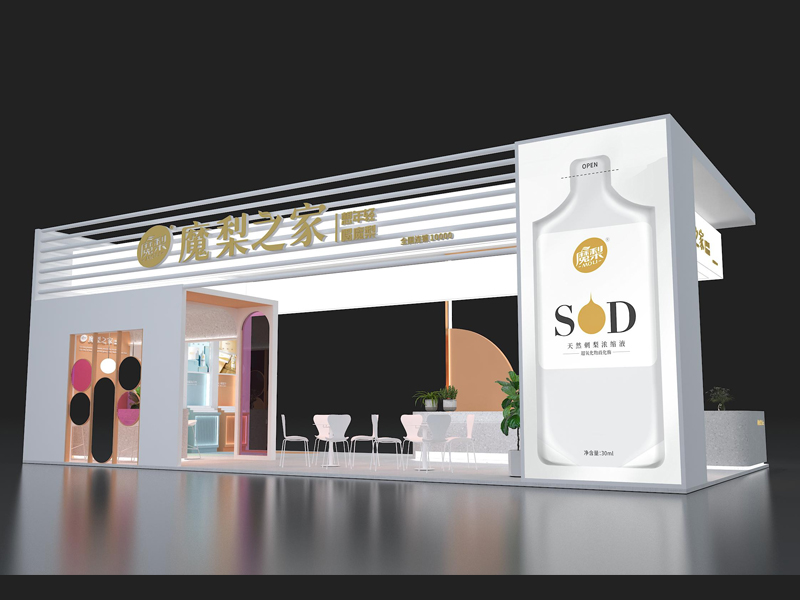 魔梨生物——美博會設(shè)計(jì)裝修 魔梨生物——美博會設(shè)計(jì)裝修