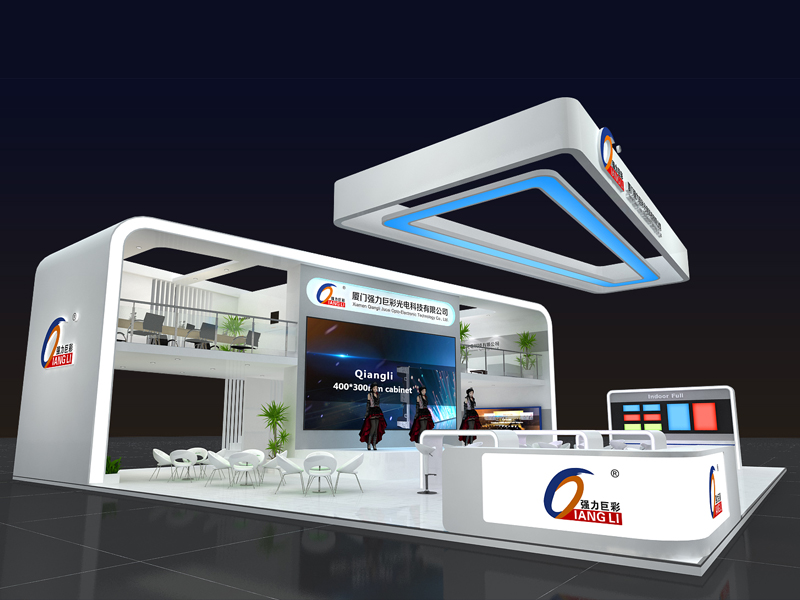 強(qiáng)力巨彩——LED展設(shè)計(jì)裝修 強(qiáng)力巨彩——LED展設(shè)計(jì)裝修