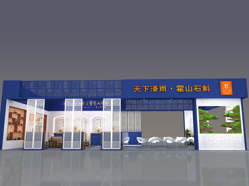 天下澤雨——藥交會(huì)搭建制作 天下澤雨——藥交會(huì)搭建制作