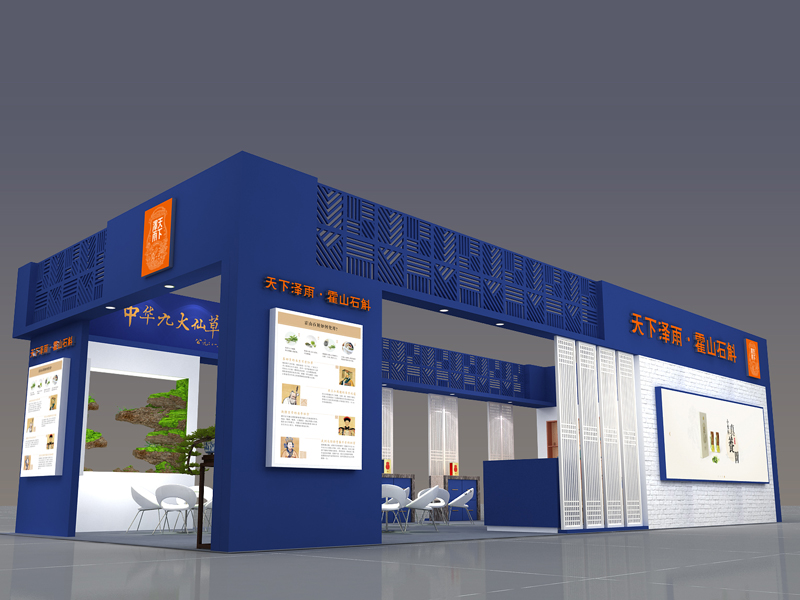 天下澤雨——藥交會(huì)搭建制作 天下澤雨——藥交會(huì)搭建制作