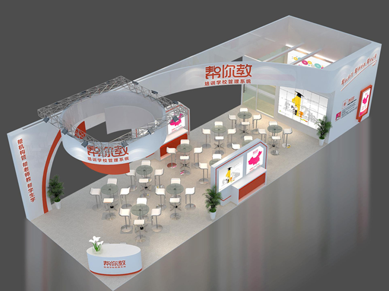 聞樂教育——教育展設(shè)計(jì)搭建 聞樂教育——教育展設(shè)計(jì)搭建