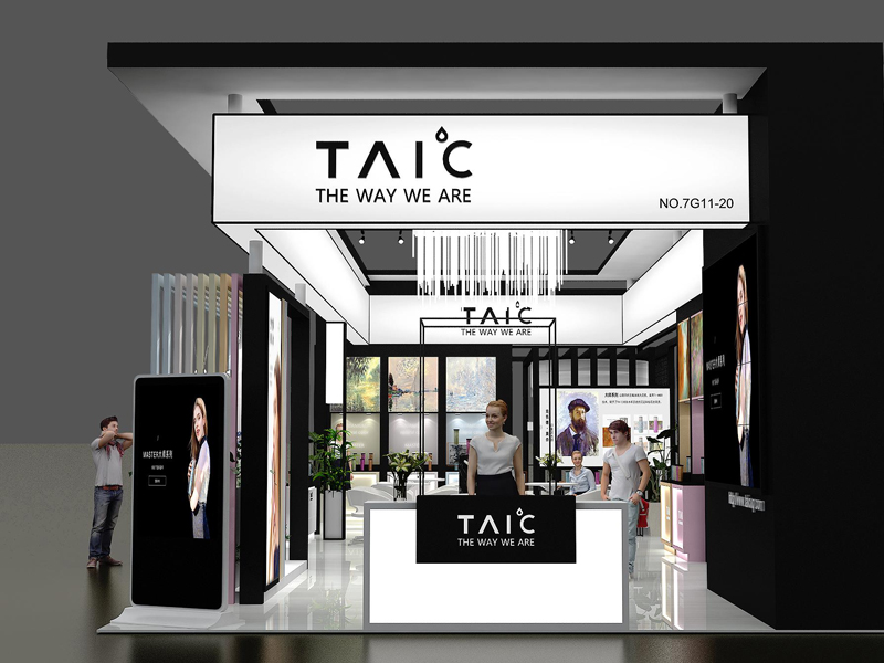 武漢美力鈦科技——美博會設(shè)計搭建 武漢美力鈦科技——美博會設(shè)計搭建