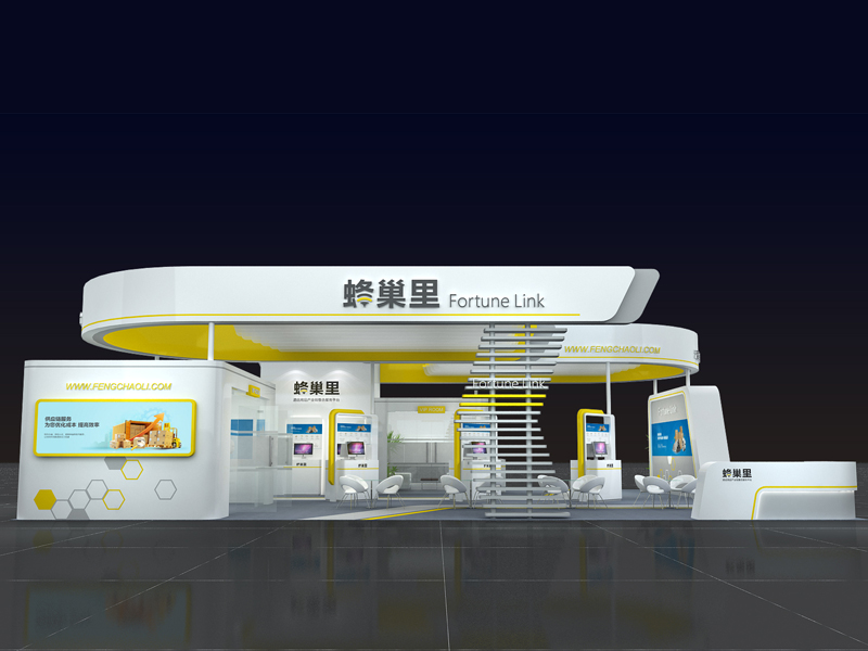 信基峰巢——酒店用品展設(shè)計(jì)裝修 信基峰巢——酒店用品展設(shè)計(jì)裝修