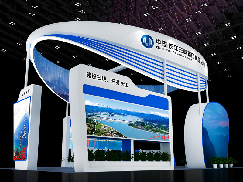 長江三峽集團——政府展設(shè)計搭建 長江三峽集團——政府展設(shè)計搭建