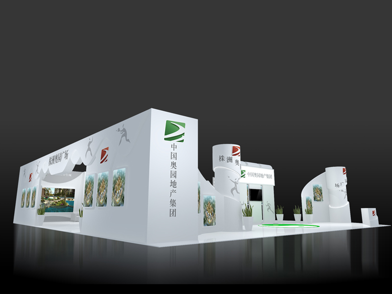 奧園地產(chǎn)—房博會(huì)展覽設(shè)計(jì) 奧園地產(chǎn)—房博會(huì)展覽設(shè)計(jì)