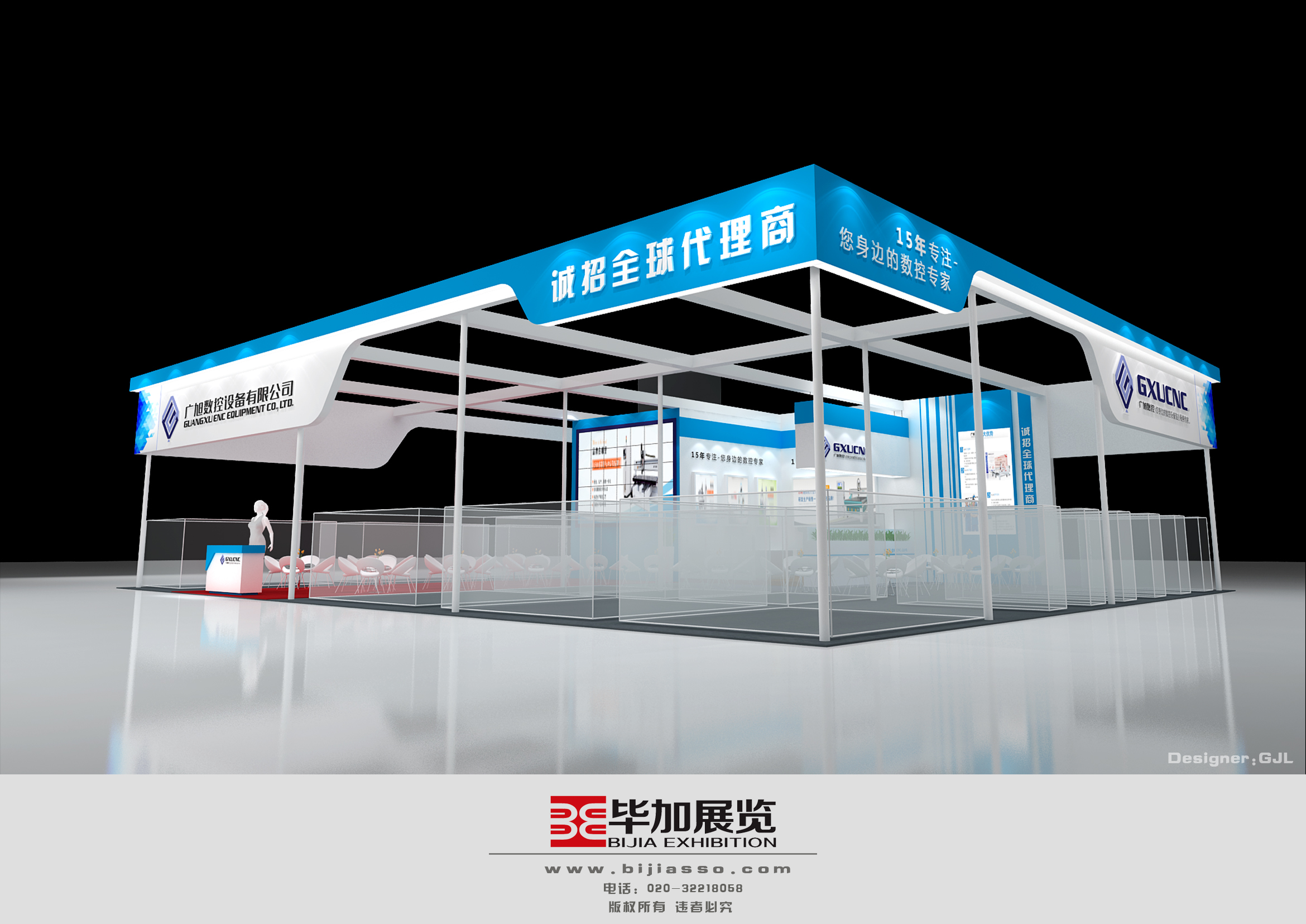 廣旭——機(jī)械展設(shè)計(jì)搭建 廣旭——機(jī)械展設(shè)計(jì)搭建