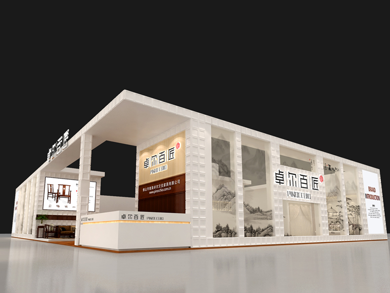 卓爾家具——家具展特裝搭建 卓爾家具——家具展特裝搭建