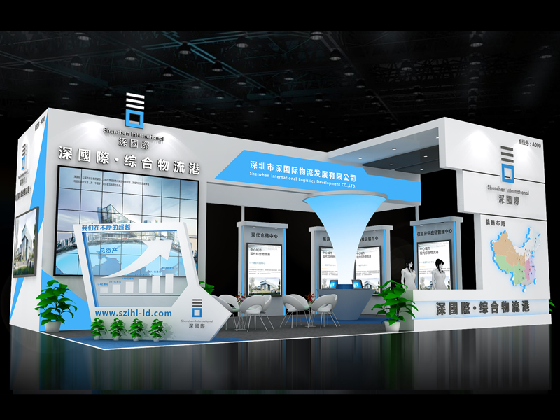 深國際物流港——物流展設(shè)計(jì)搭建 深國際物流港——物流展設(shè)計(jì)搭建