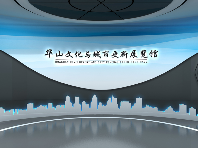 中海地產(chǎn)華山展覽館——地產(chǎn)功法展廳設(shè)計(jì)裝修 中海地產(chǎn)華山展覽館——地產(chǎn)功法展廳設(shè)計(jì)裝修